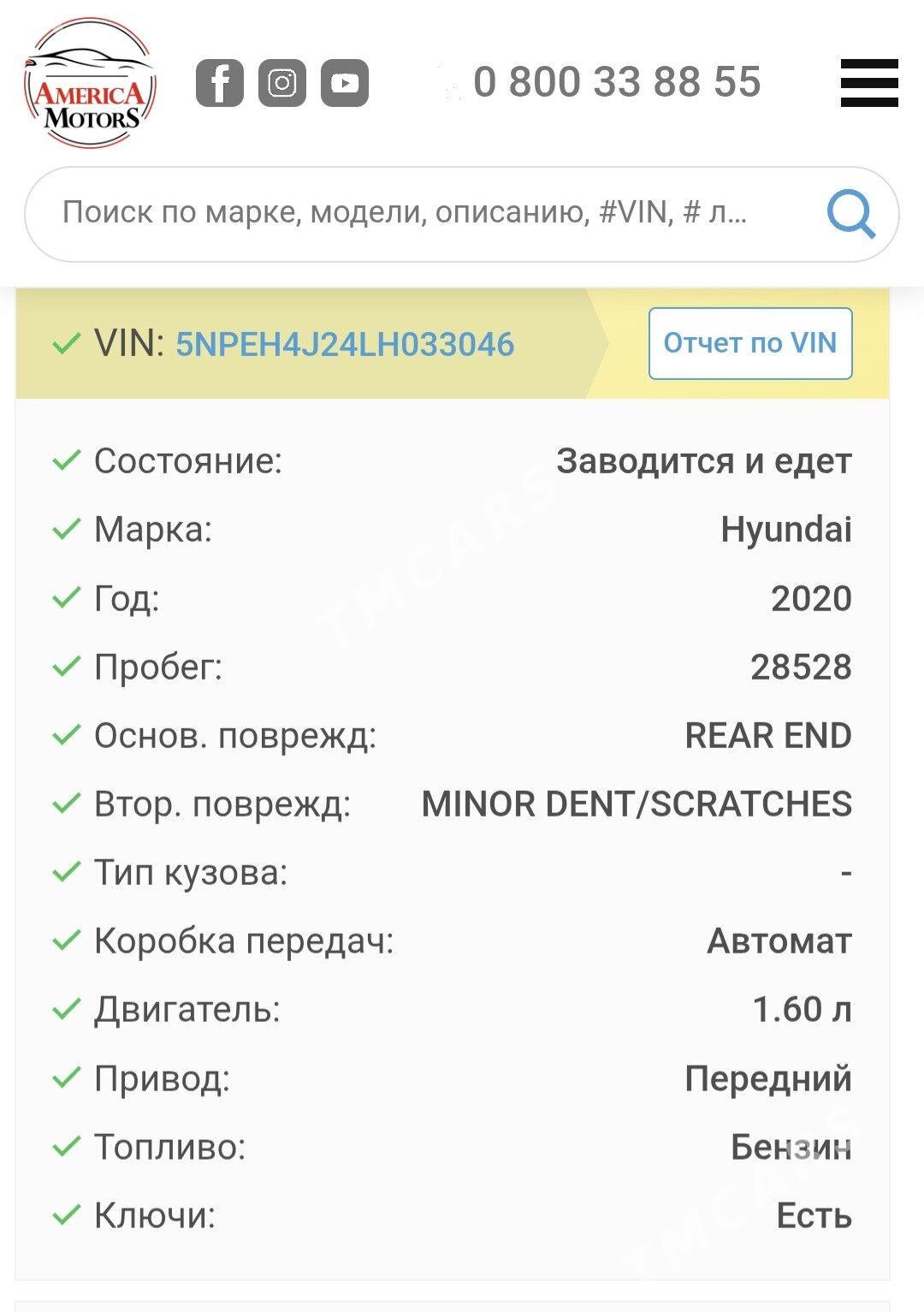 Hyundai Sonata 2020 - 300 000 TMT - Ашхабад - img 8