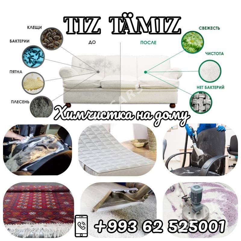 Himcistka Moýka Haly Химчисткa - Aşgabat - img 1