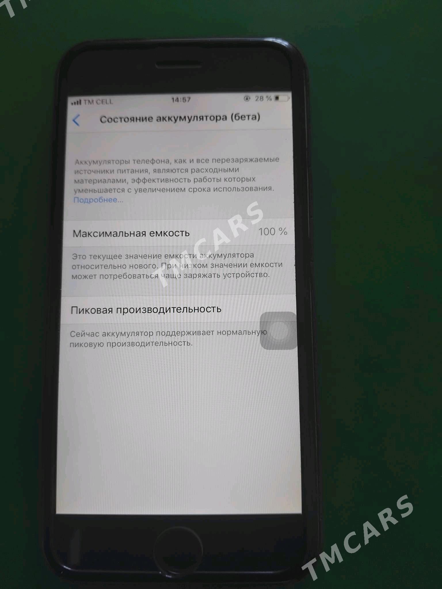 iphone 6 - Губадаг - img 1