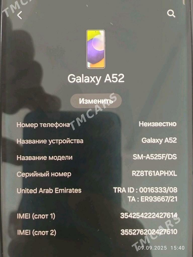 Galaxy A52 - Туркменабат - img 4
