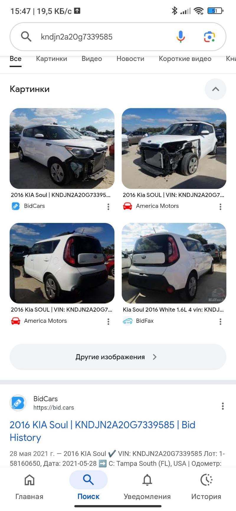 Kia Soul 2016 - 180 000 TMT - Aşgabat - img 9