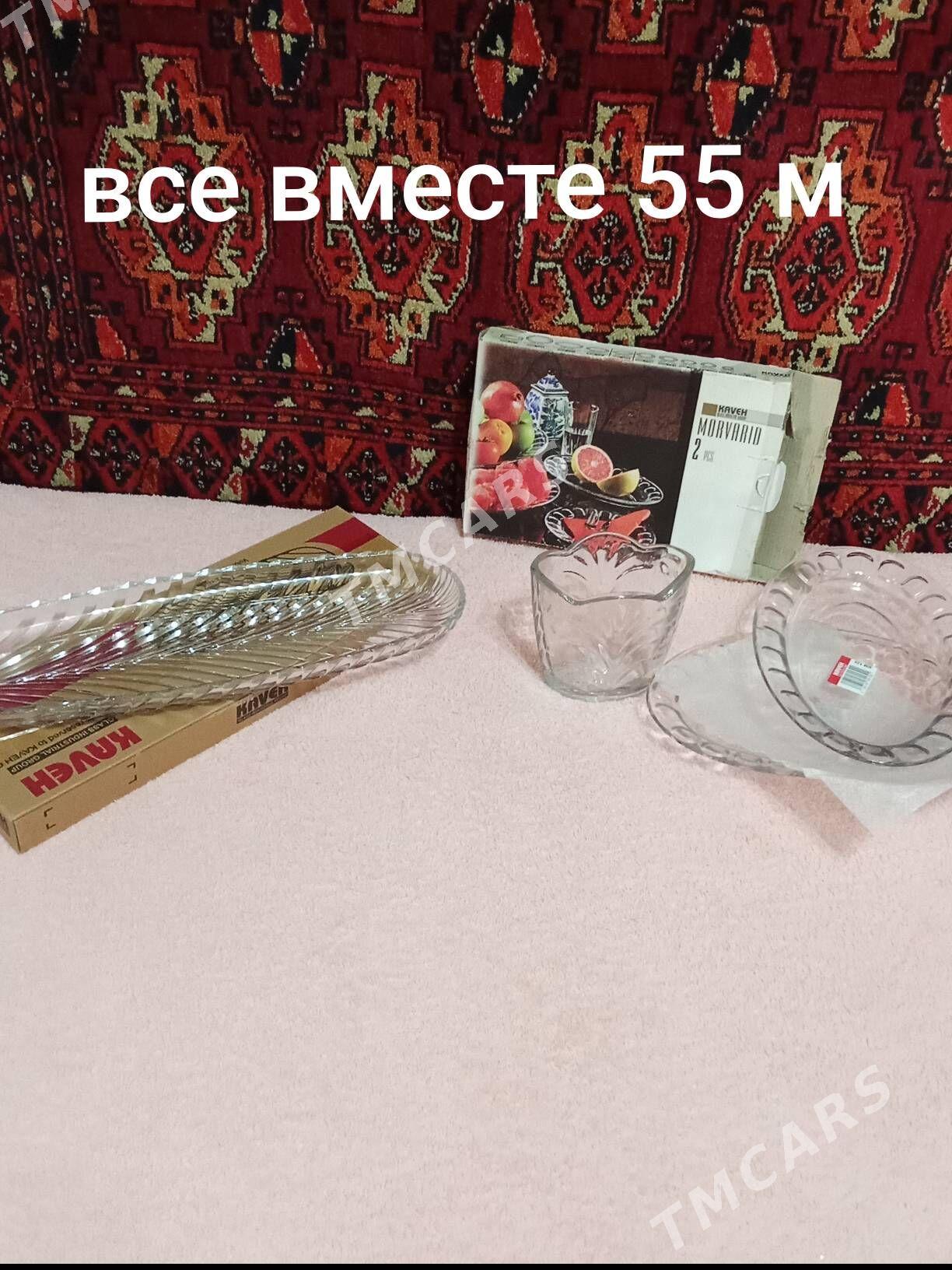 ПОСУДА - Mary - img 2