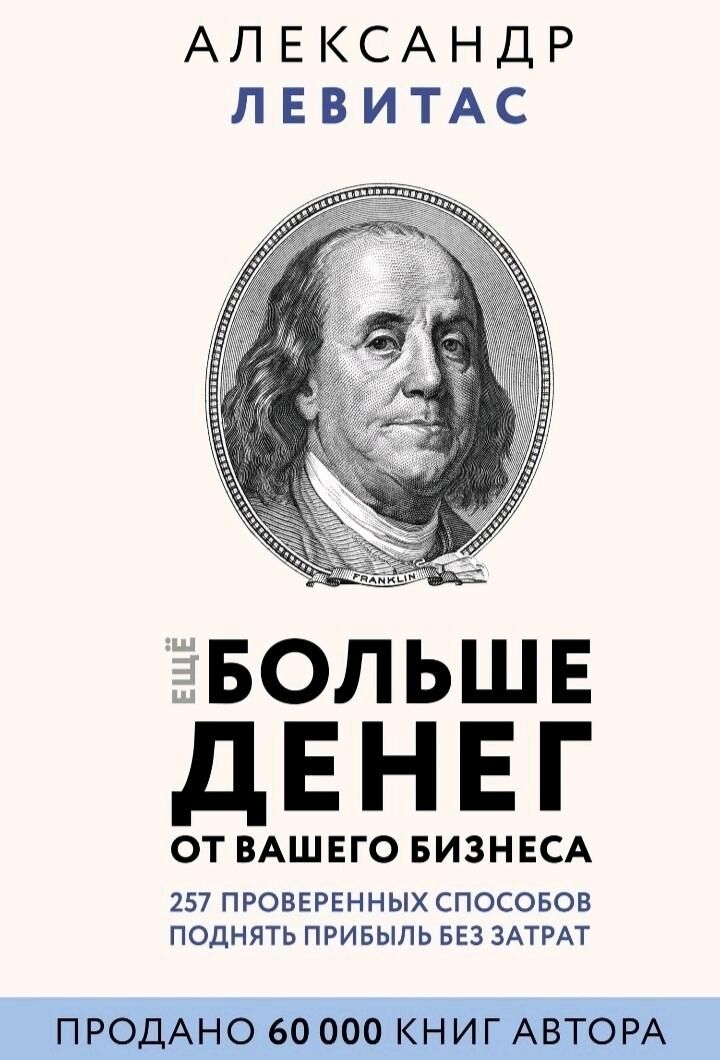Kitap, Книги электронные - Türkmenabat - img 4