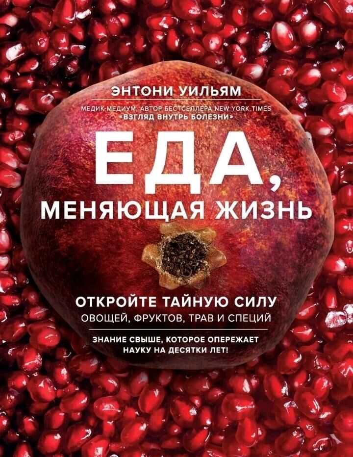 Kitap, Книги электронные - Türkmenabat - img 5
