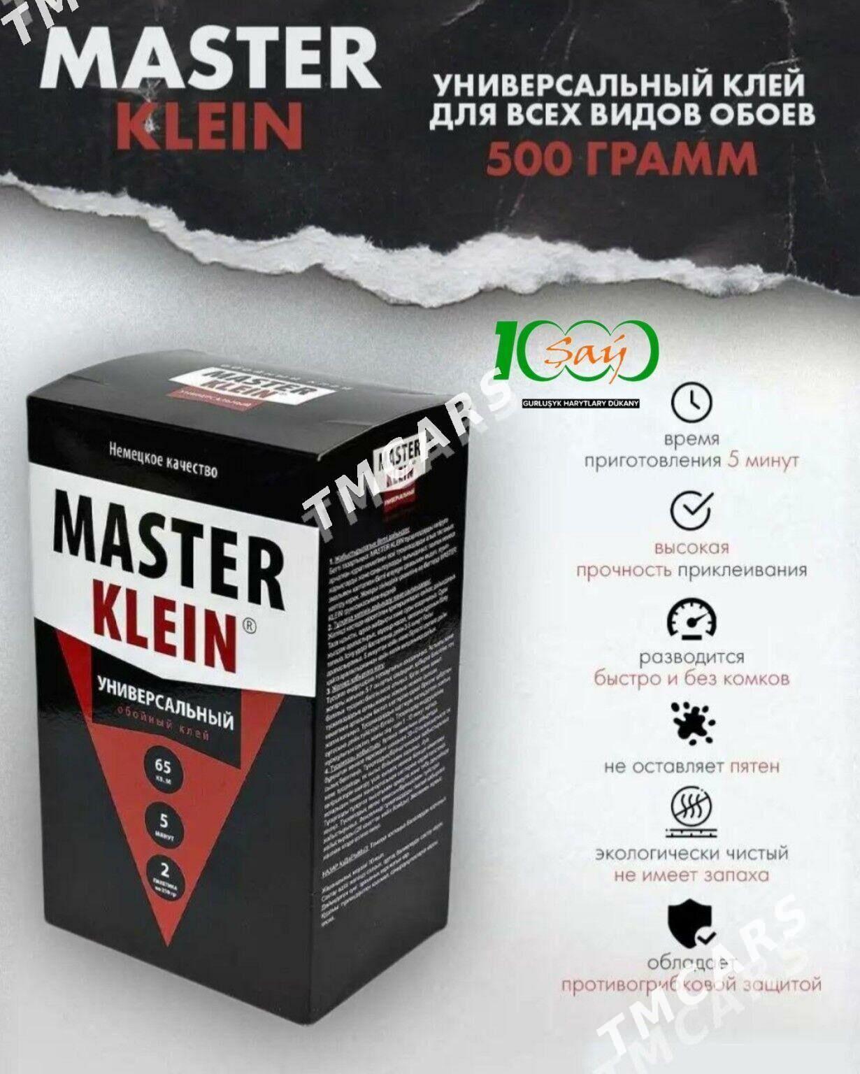 Oboý kleý Master обойный клей - Мир 8 - img 6