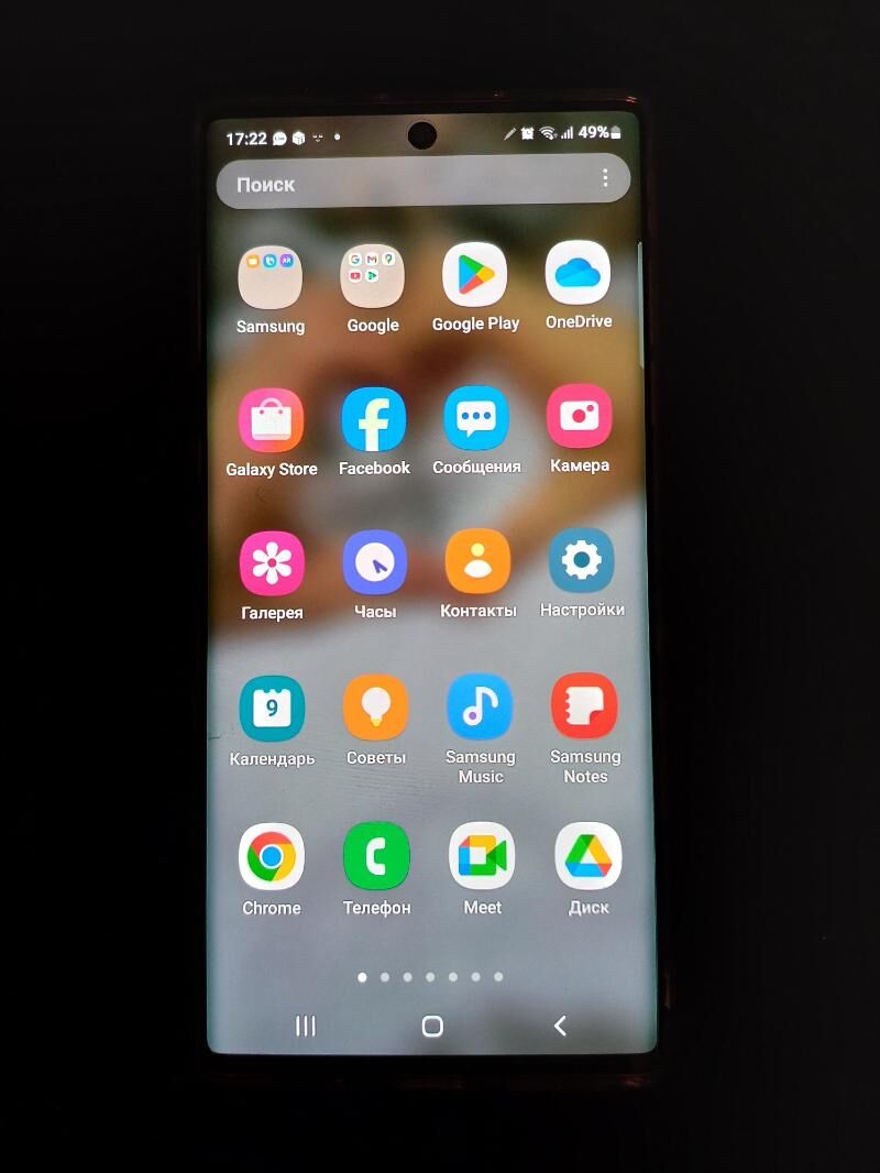 Samsung note 10 - Parahat 5 - img 4