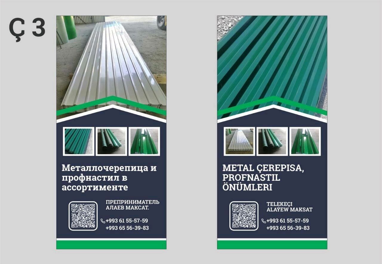 Ýaşyl şifer önümleri - Aşgabat - img 1