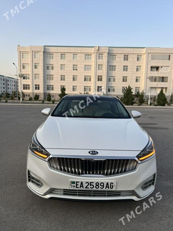 Kia Cadenza 2017 - 300 000 TMT - Ашхабад - img 1