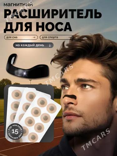 Антихрап, расширитель для носа - Ашхабад - img 1