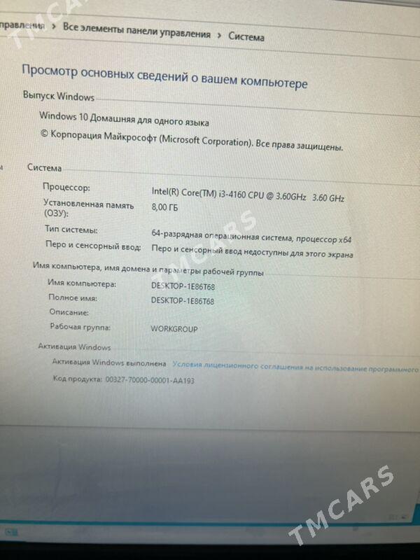 компьютер - Туркменбаши - img 4
