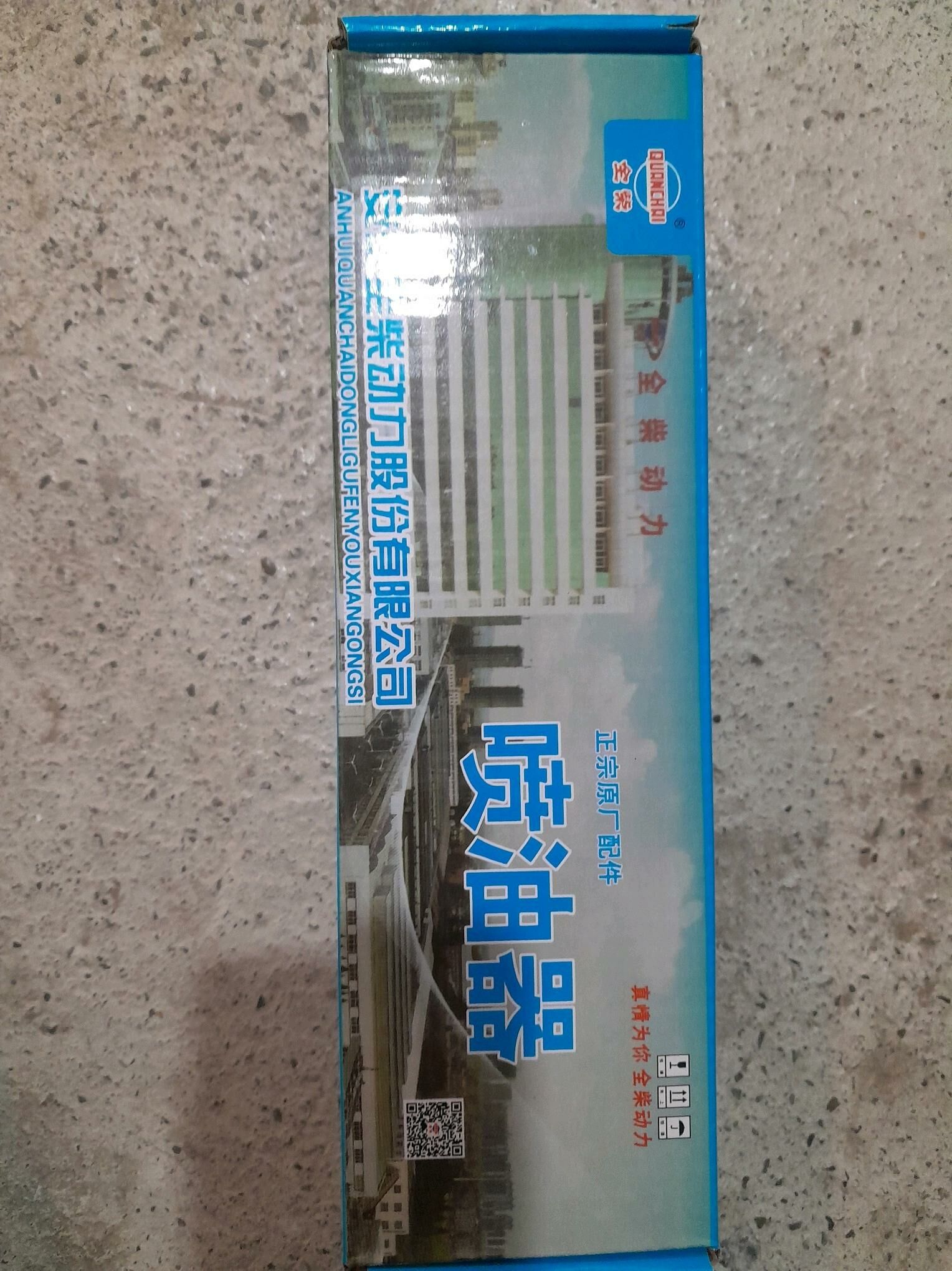 farsunka  forland 2023 injecto 1 700 TMT - Ашхабад - img 2