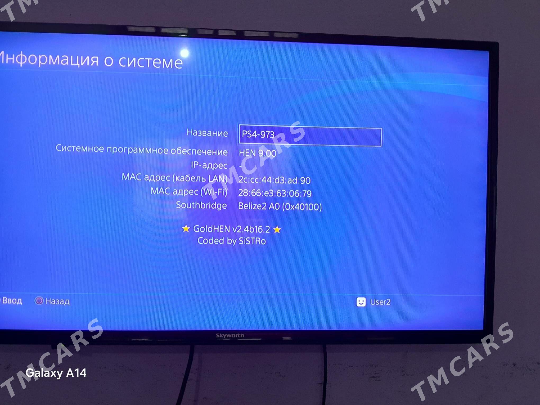 ps4 pro - Bereket - img 1