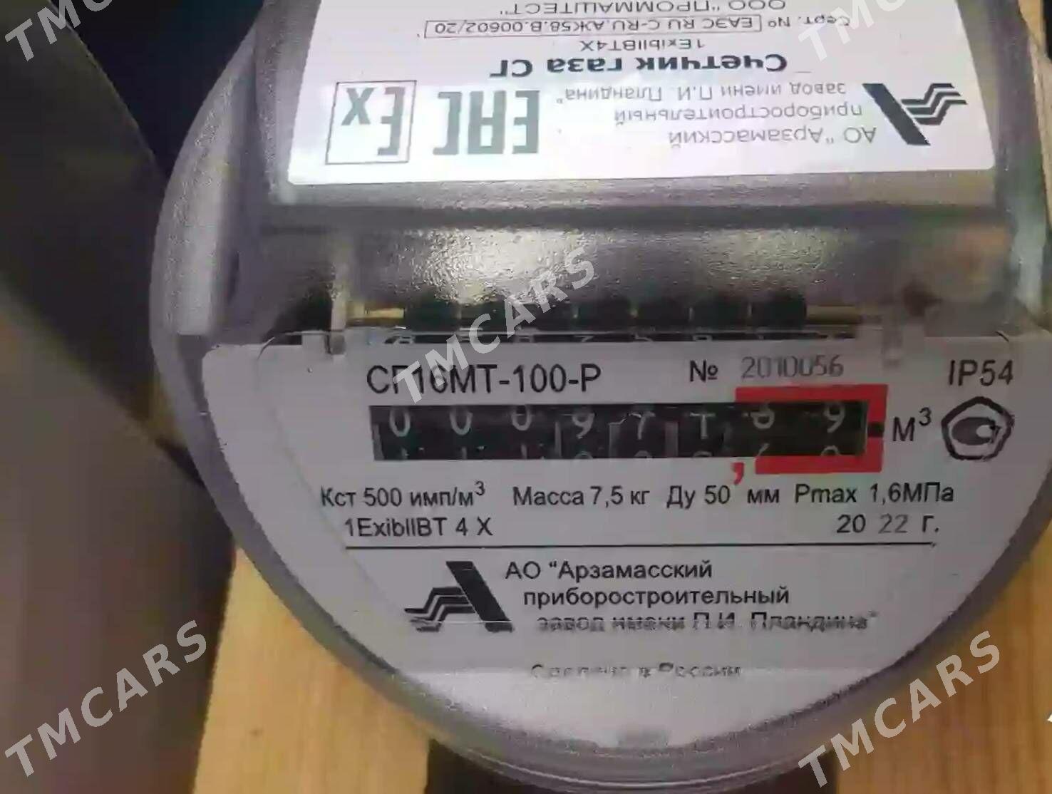 Газовый счетчик - Ашхабад - img 8