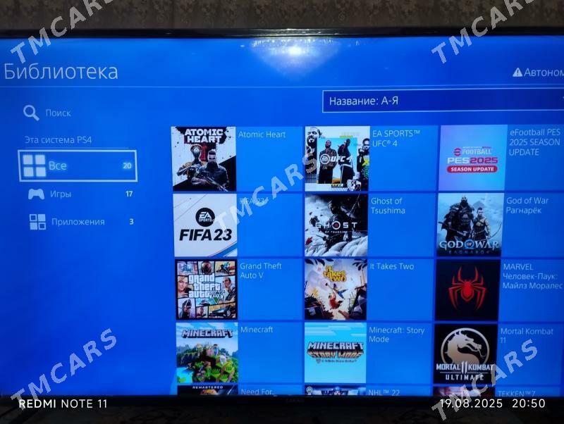 PLAYSTATION 4PRO 4K HDR - Кёнеургенч - img 1