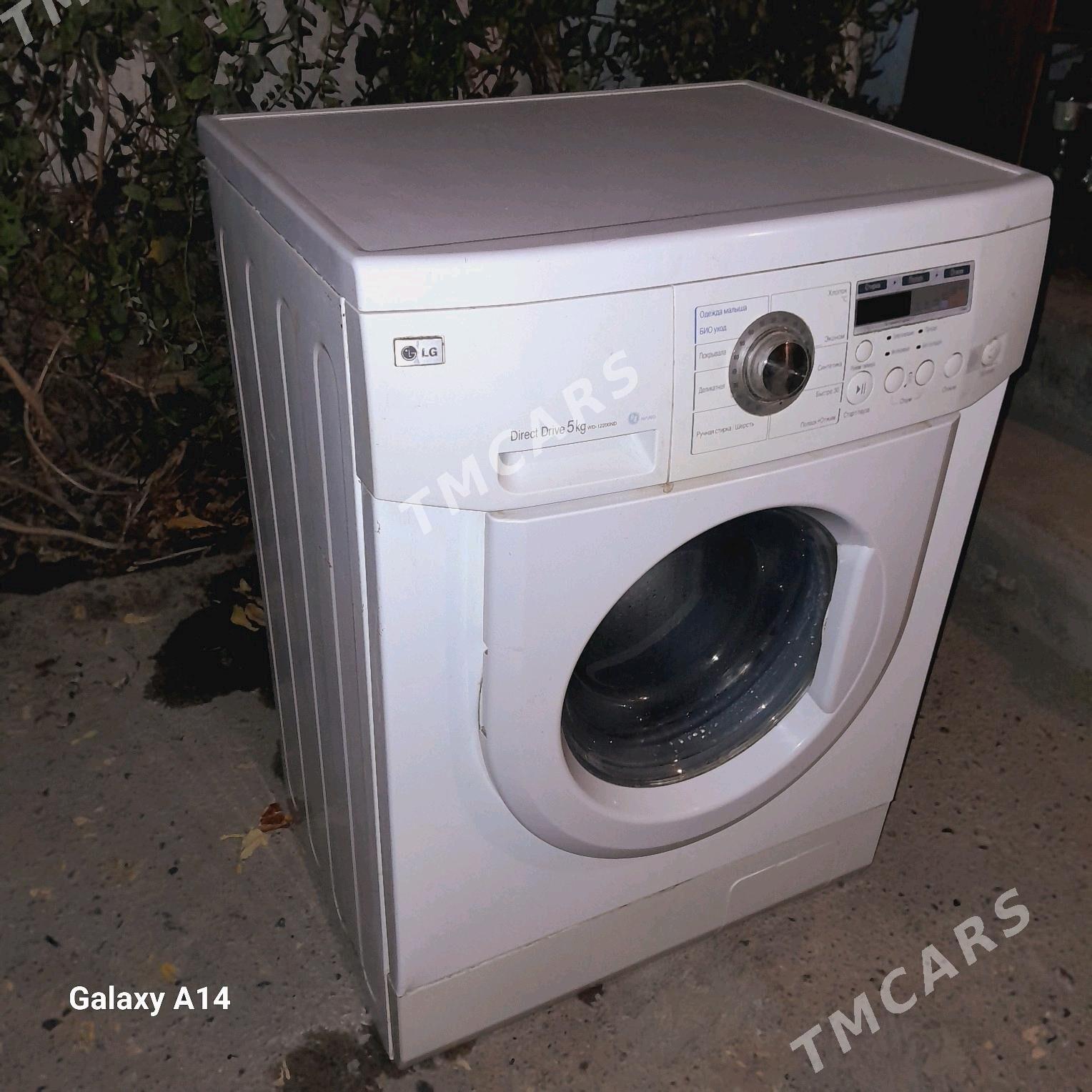 LG.DD.5kg. - Арзув - img 2