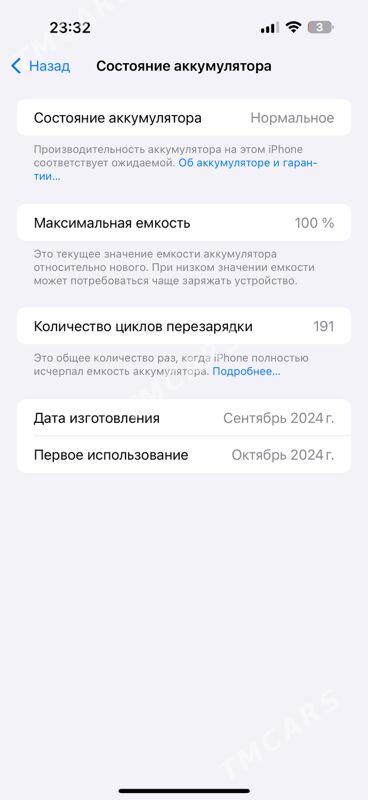 iPhone 16 pro max 256 gb 1 sim - Aşgabat - img 2