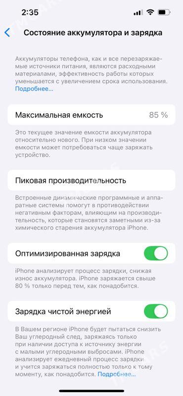 iphone 13pro - Parahat 3 - img 2