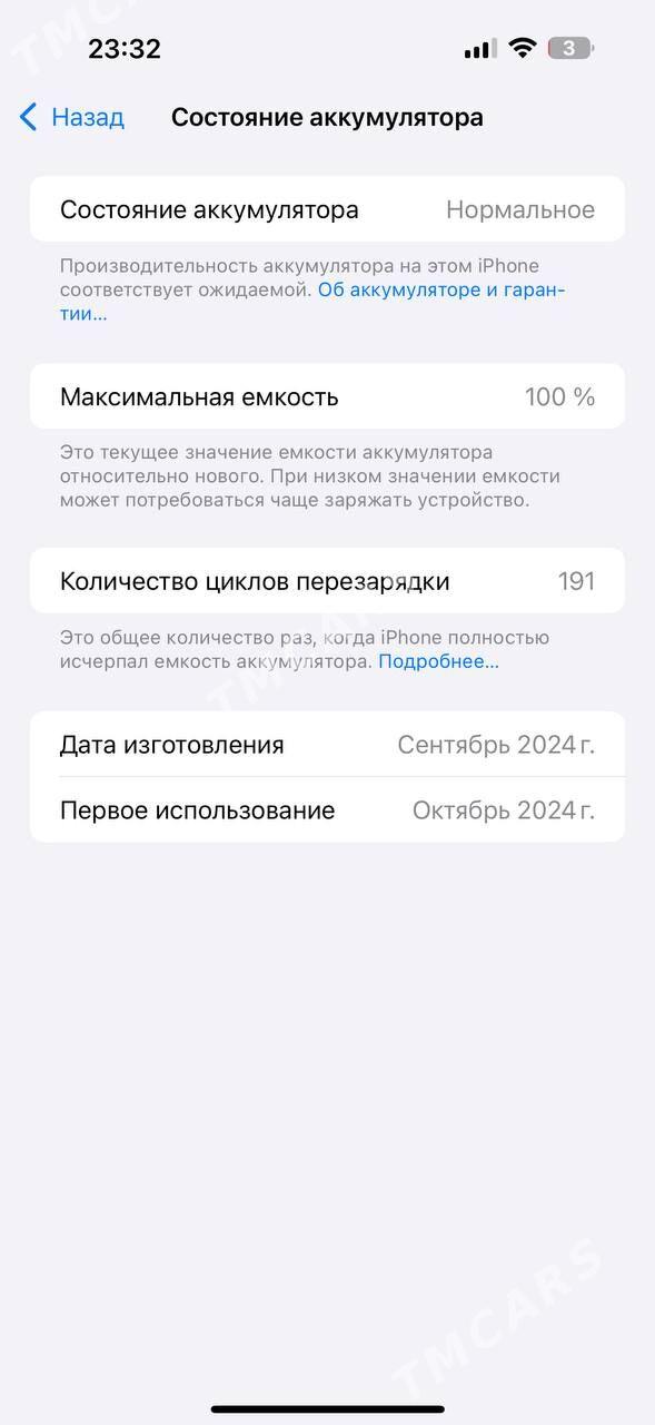 IPhone 16 pro max 256 gb 1 sim - Ашхабад - img 3