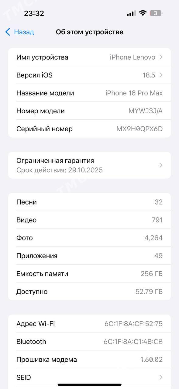 IPhone 16 pro max 256 gb 1 sim - Ашхабад - img 4