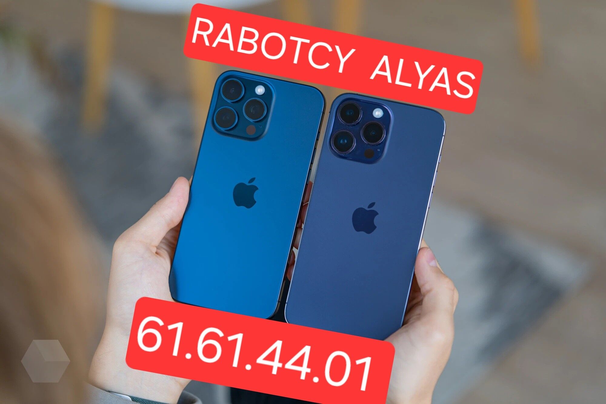 KREDIT/ TELEFONLA AHLI MODEL - Ашхабад - img 3
