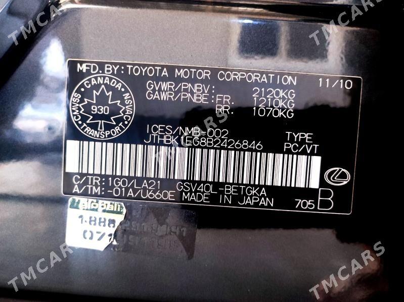 Lexus ES 350 2011 - 239 000 TMT - Сакарчага - img 6