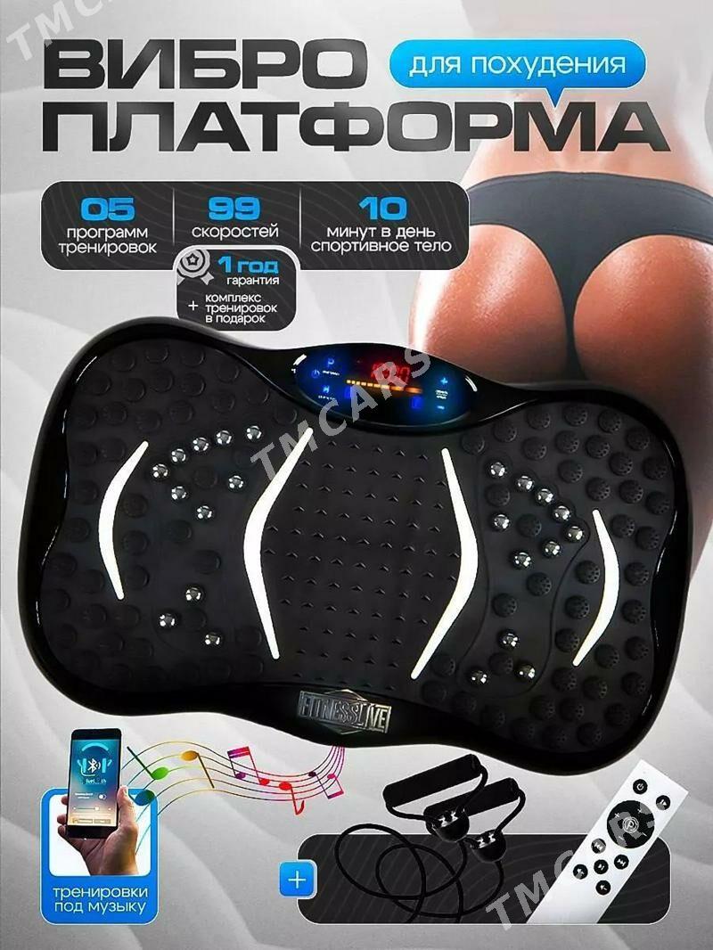 Wibroplatforma Виброплатформа - Ашхабад - img 5