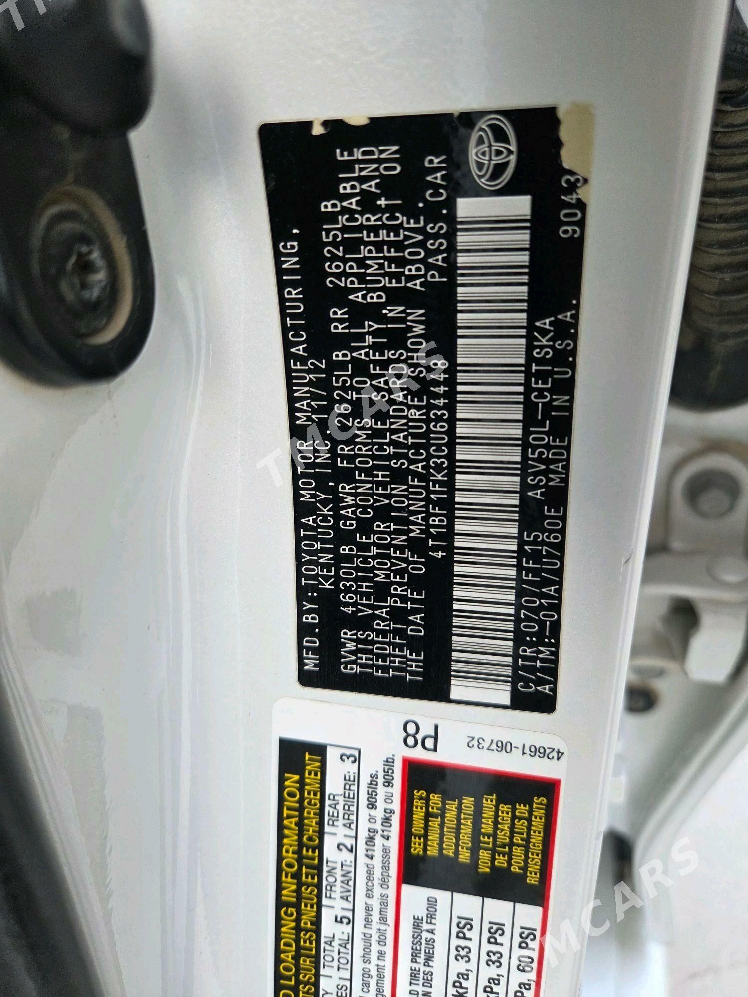 Toyota Camry 2012 - 230 000 TMT - Gökdepe - img 6