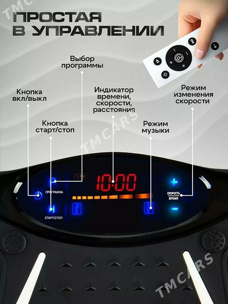 Wibroplatforma виброплатформа - Ашхабад - img 2
