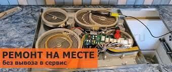 REMONT ELLEKTRO GAZ PILITA - Ашхабад - img 6