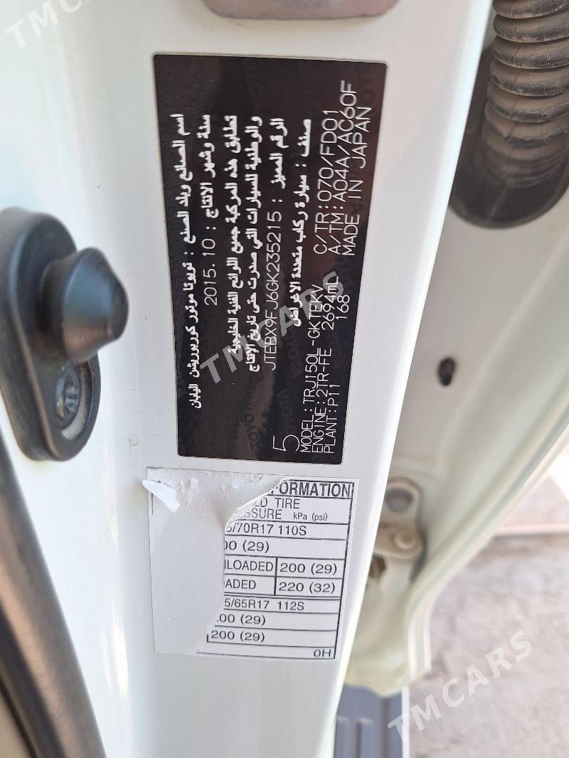 Toyota Land Cruiser Prado 2016 - 700 000 TMT - Gubadag - img 4