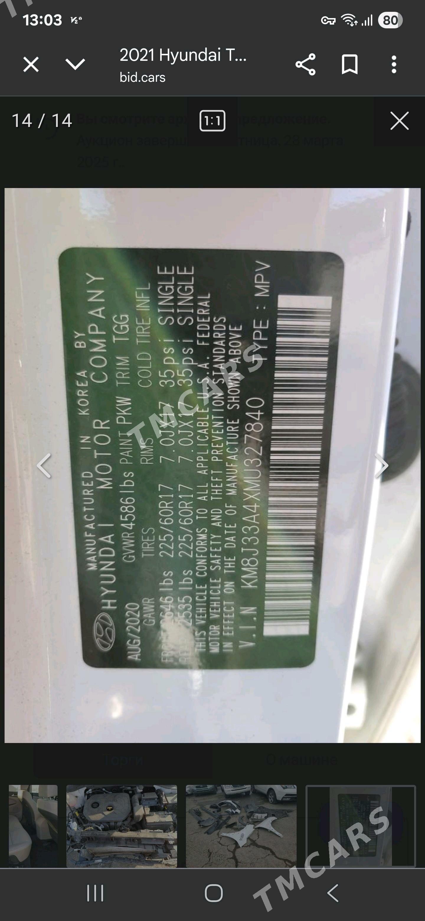 Hyundai Tucson 2020 - 285 000 TMT - Aşgabat - img 6