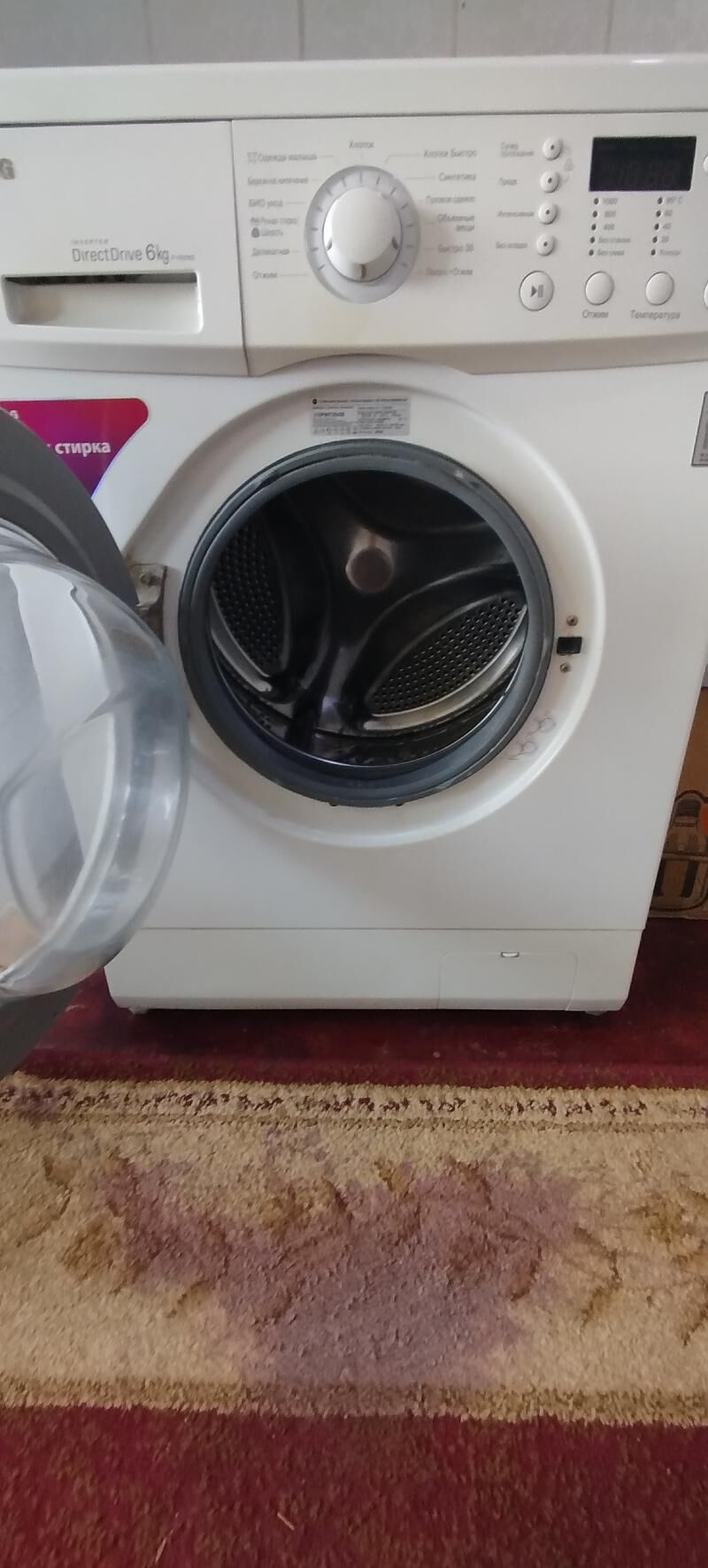 LG kir masyn 6 kg dd motor - 5 мкр - img 3
