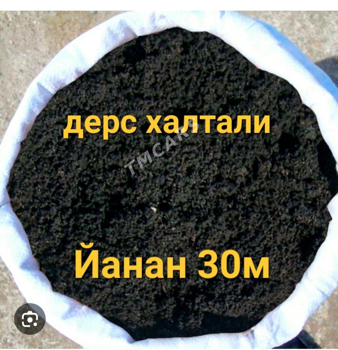 DERS GUM MITI TOPRAK НАВОЗ ГУМ - Aşgabat - img 7