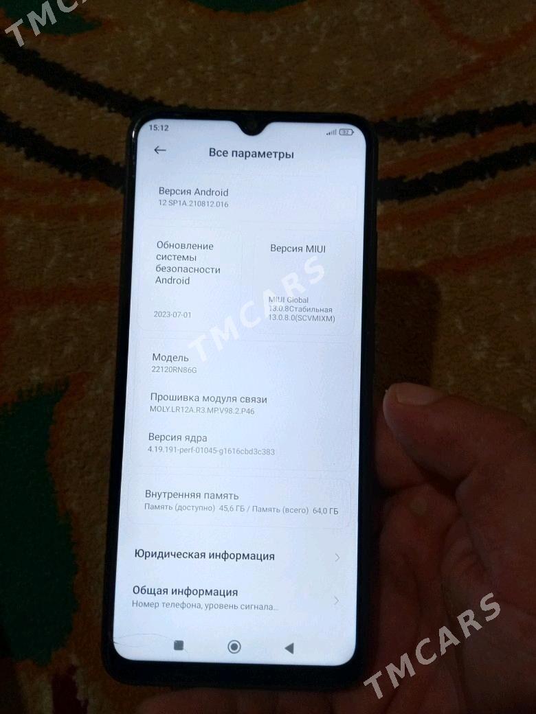redmi 12 c - Сакарчага - img 6