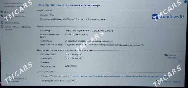 Ноутбук ASUS ZenBook - Ашхабад - img 4
