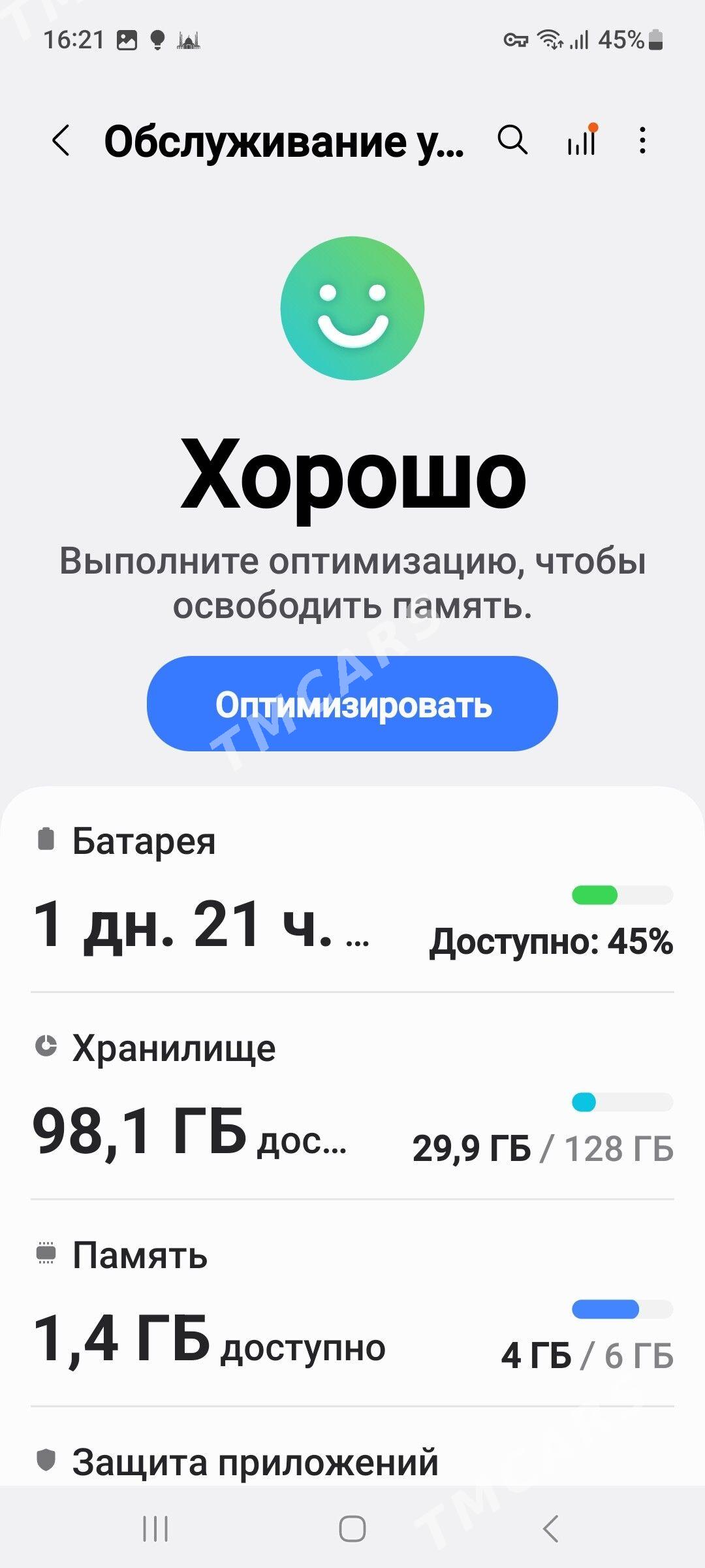 Samsung A51 - Болдумсаз - img 3
