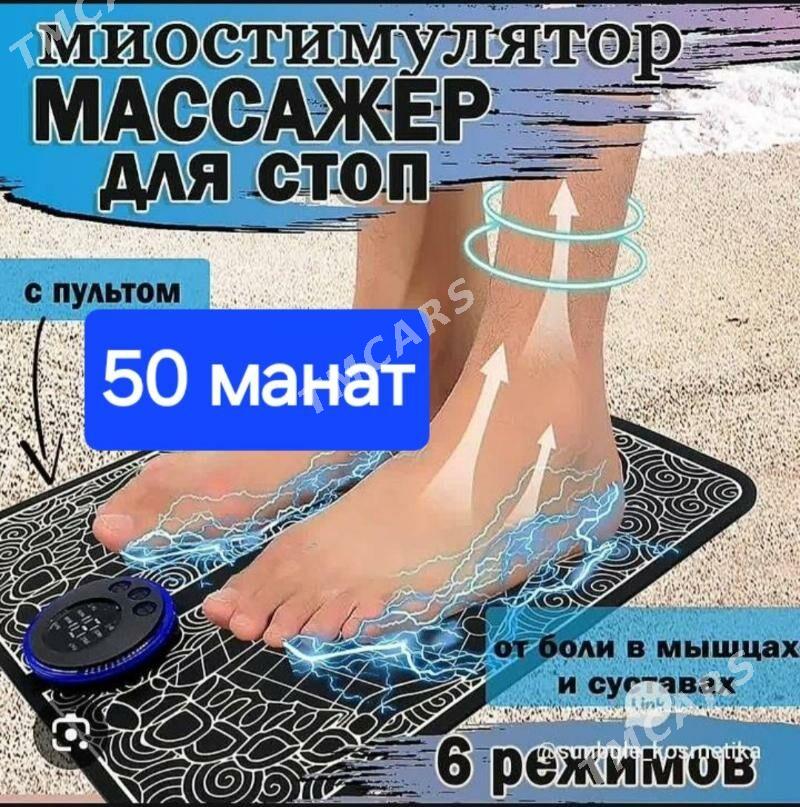 массажер - Туркменабат - img 2