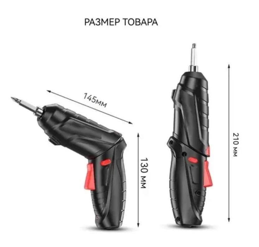 Shurupawoy 200 TMT - Байрамали - img 8