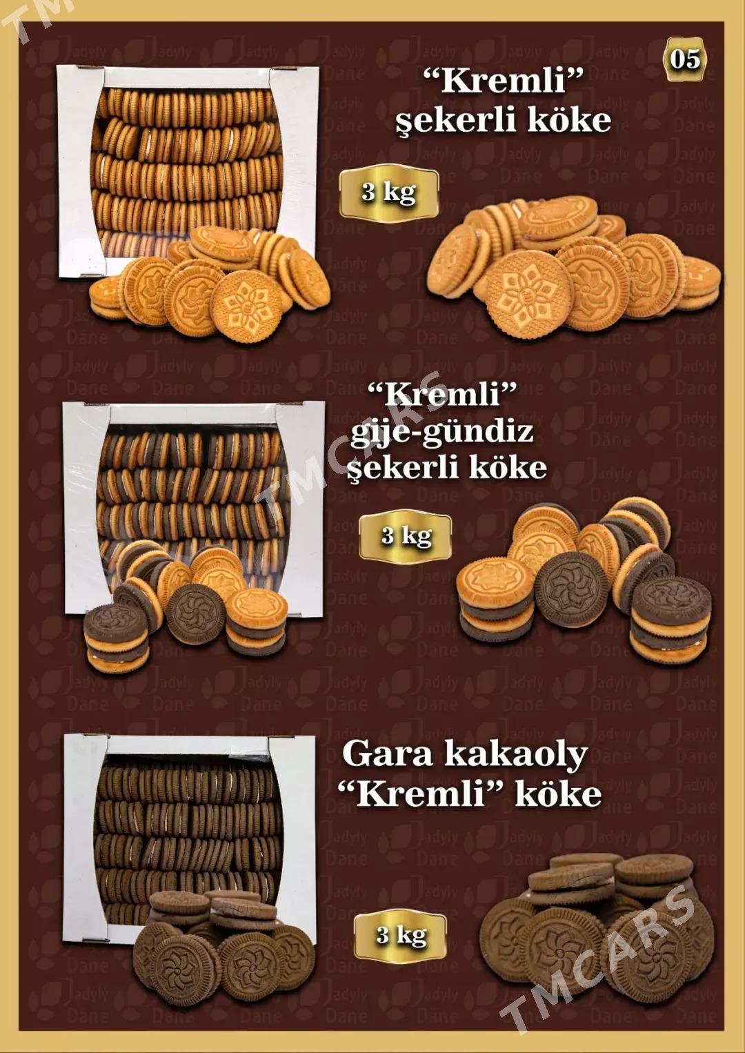 Diler gerek - Анев - img 3