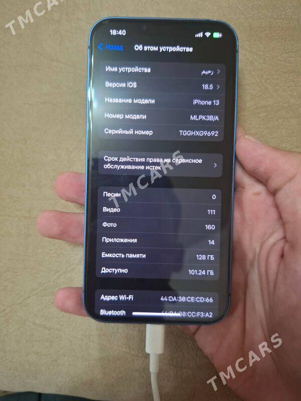 iphone 13 - Мары - img 3
