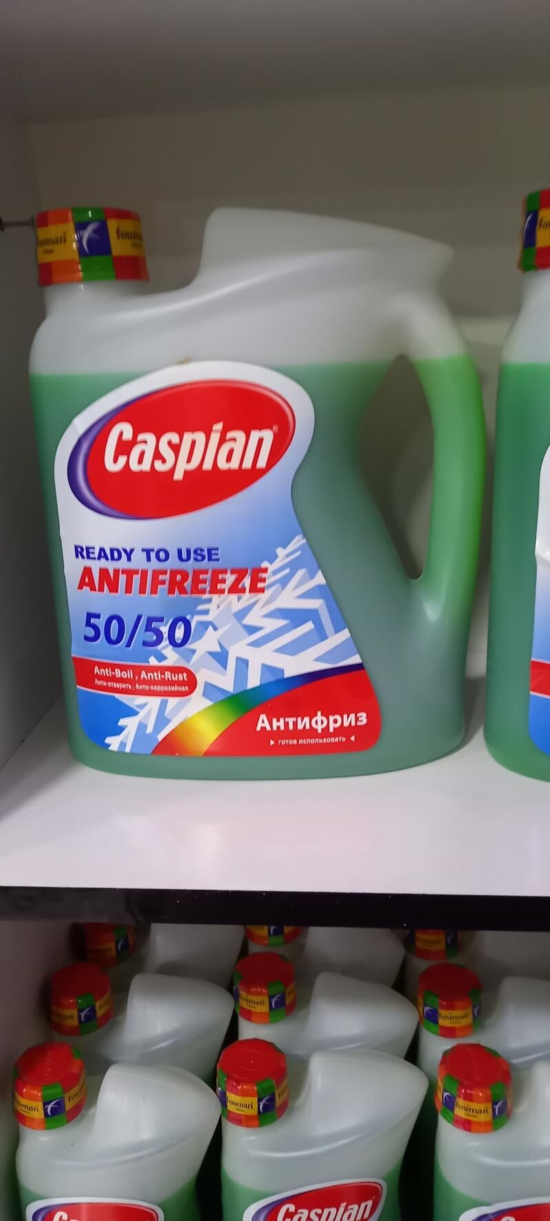 caspian antfriz 85 TMT - Aşgabat - img 2