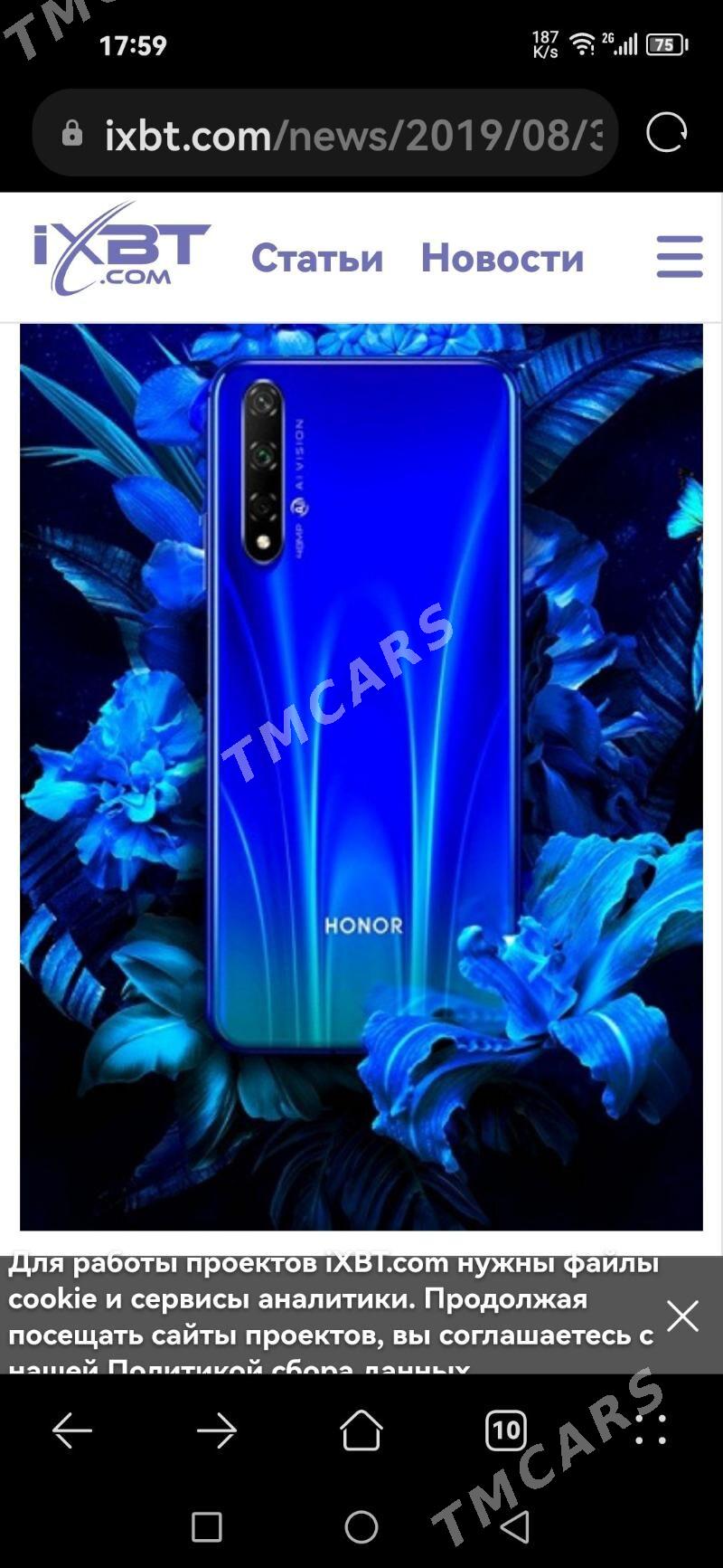 Honor 20s - Balkanabat - img 2