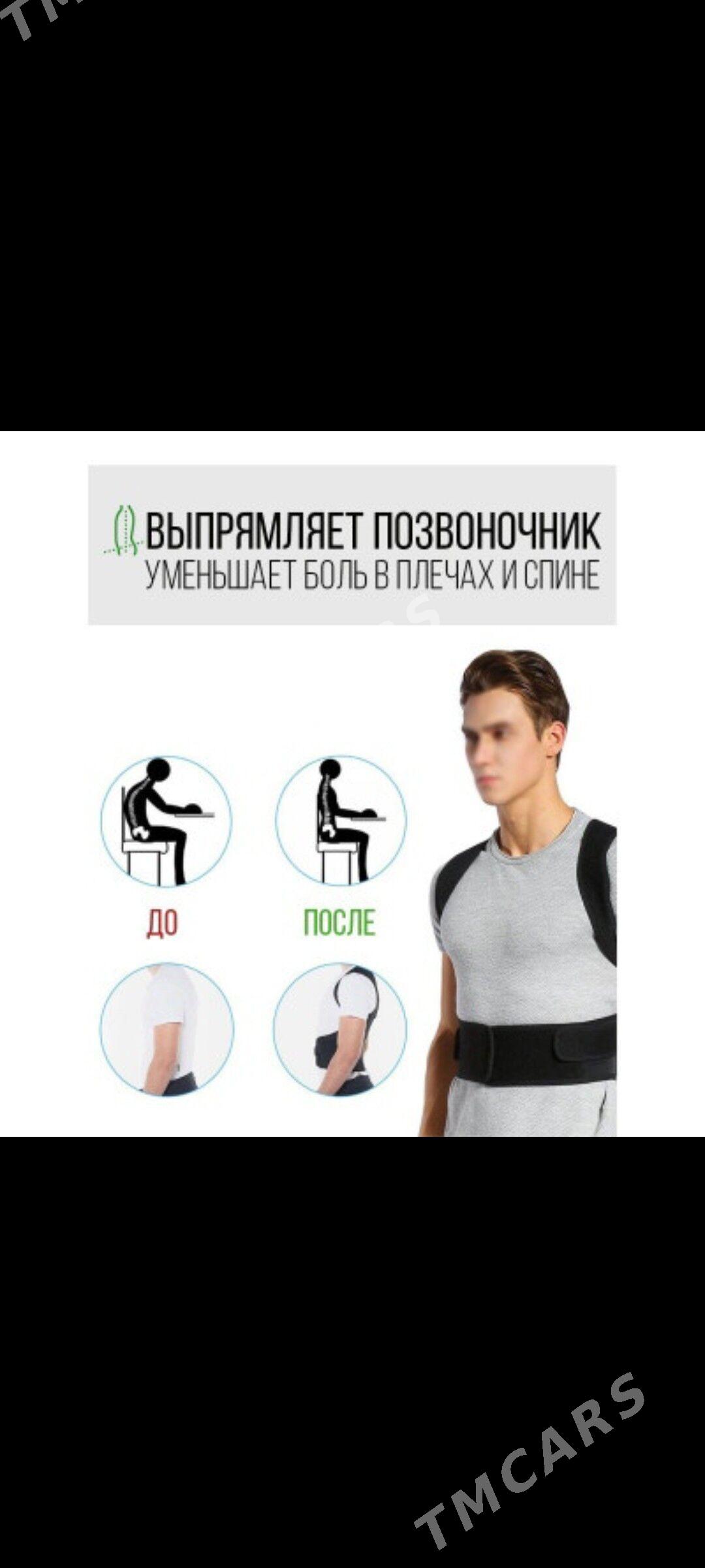 корсет для осанки - Türkmenabat - img 2