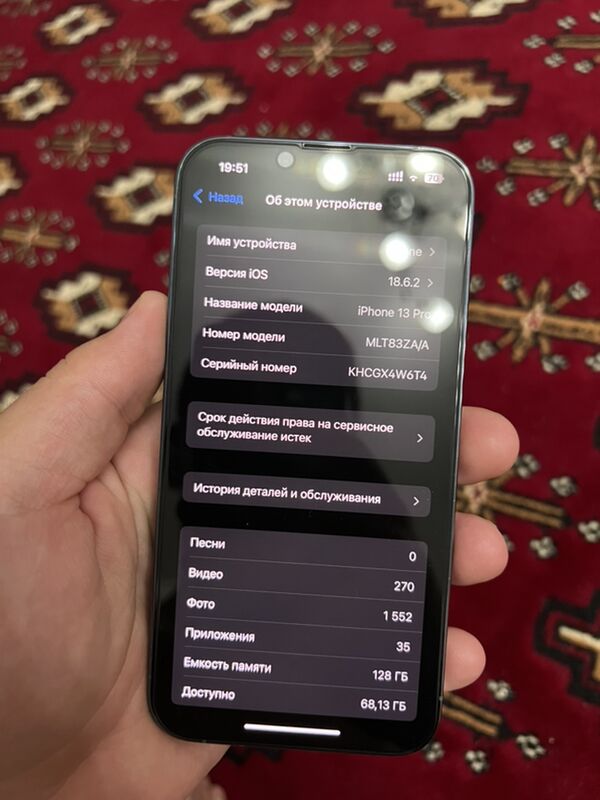 iphone 13 pro - Хитровка - img 2