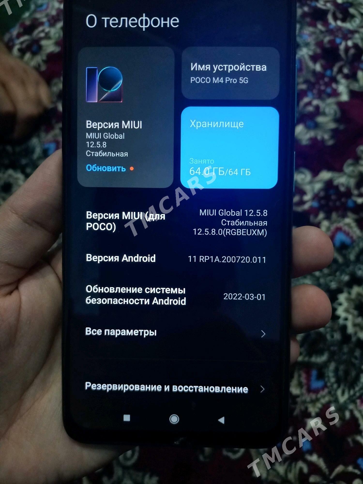 POCO M4 Pro 5G - Daşoguz - img 3