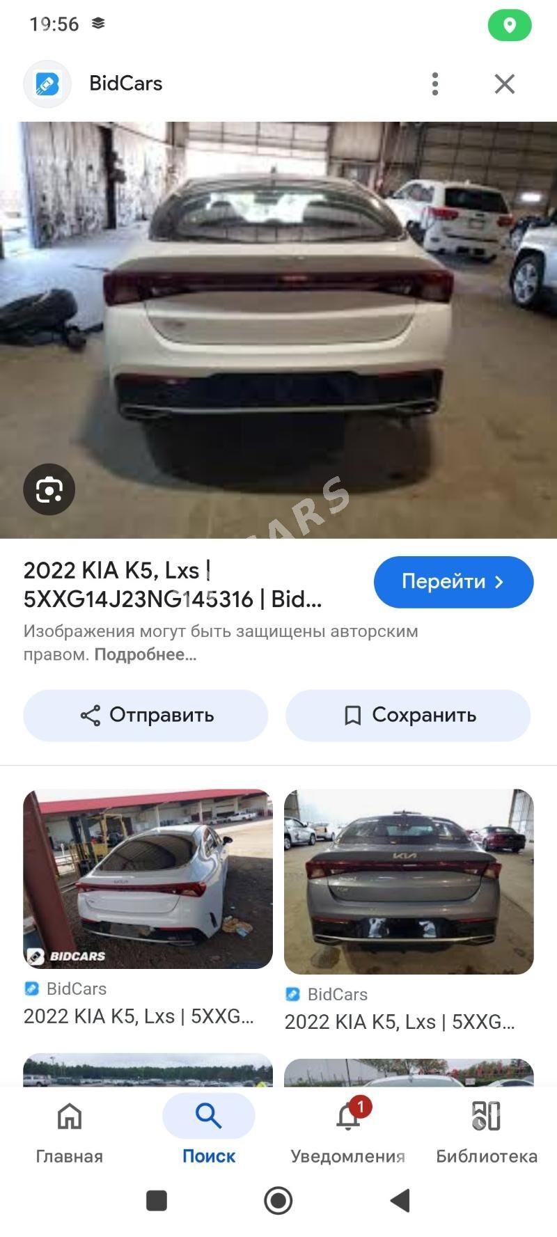 Kia K5 2022 - 260 000 TMT - Ашхабад - img 9