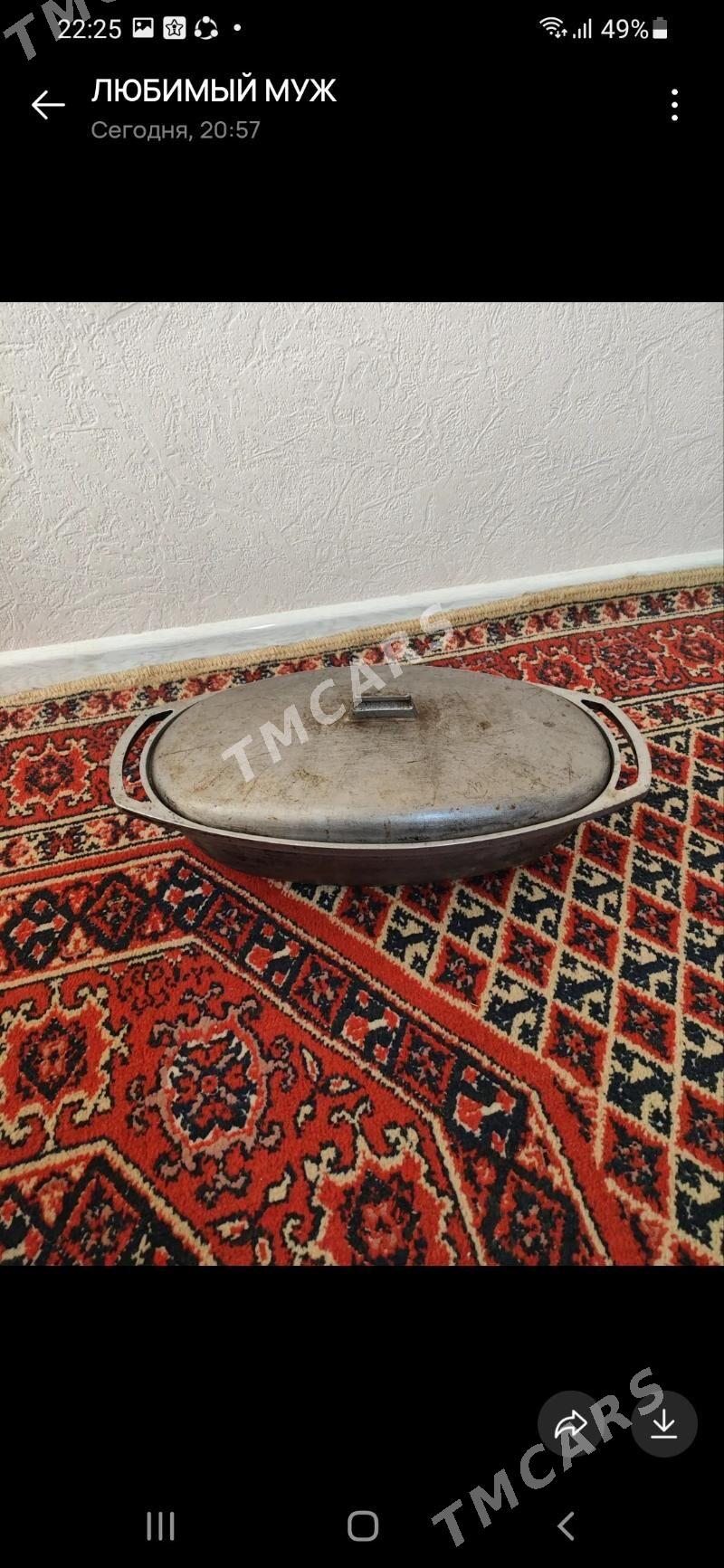Утятница - Мары - img 2