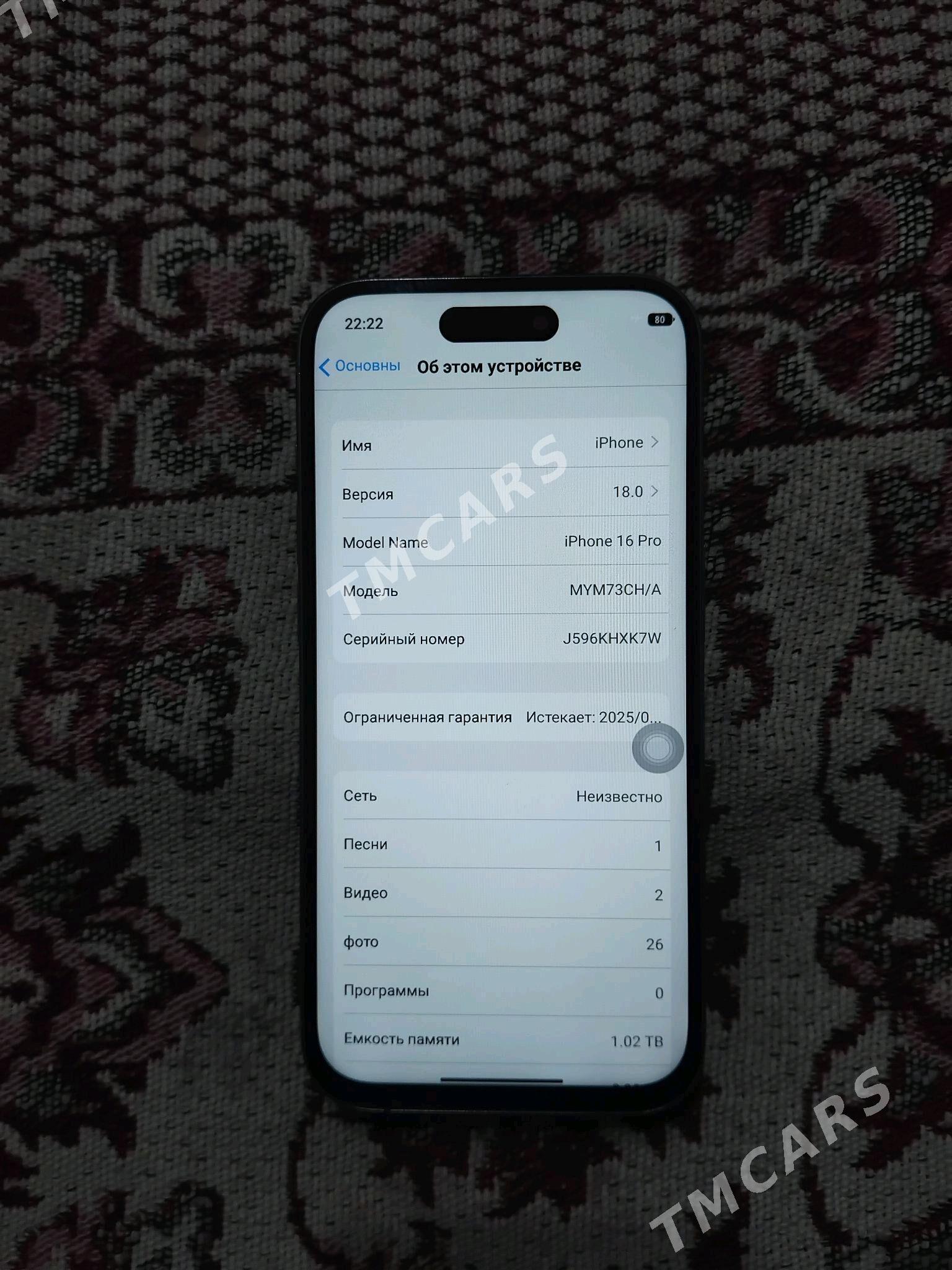 iPhone 16 pro - Халач - img 3