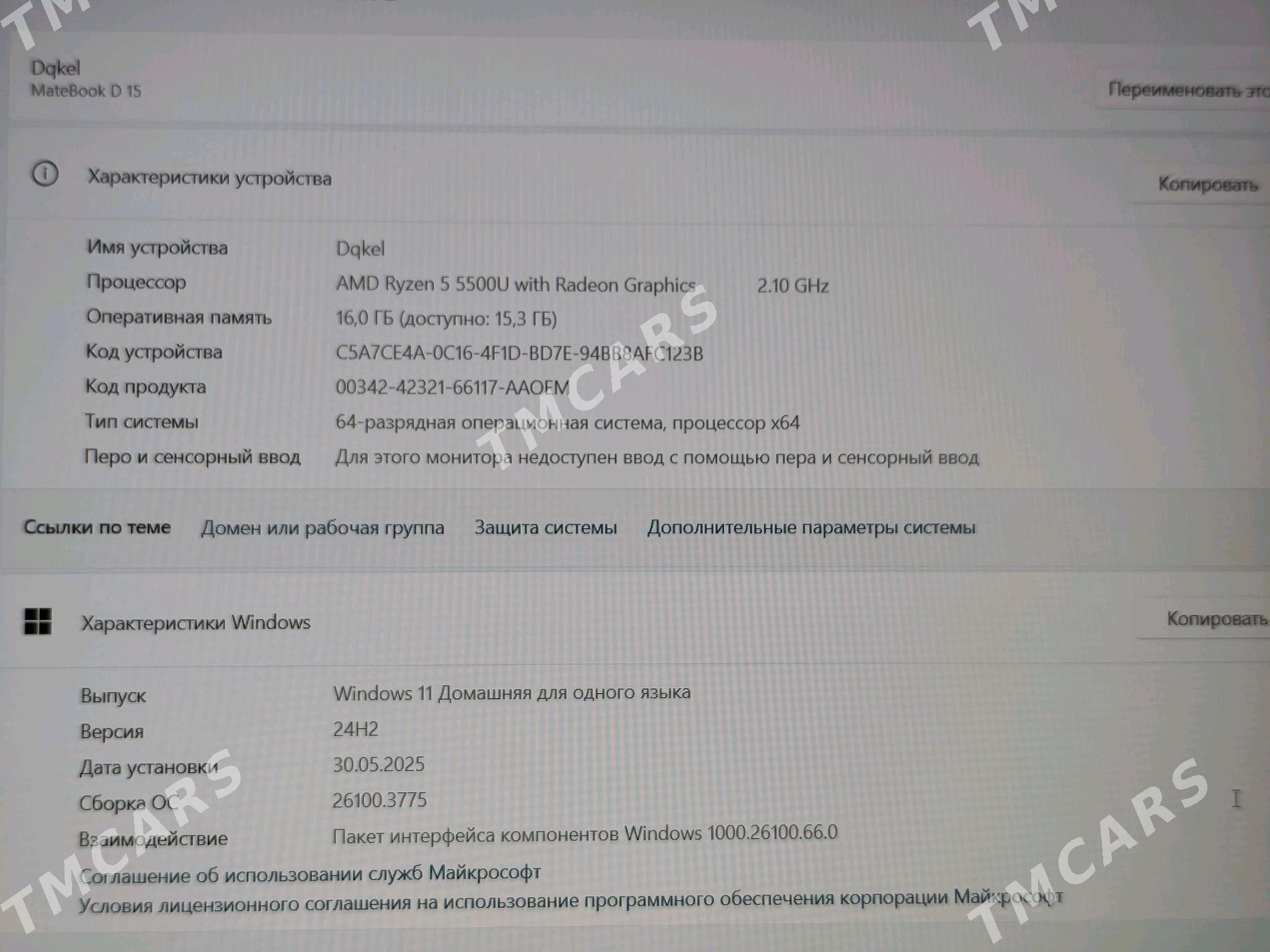 Ноутбук/Huawei Matebook D15 - Туркменабат - img 7