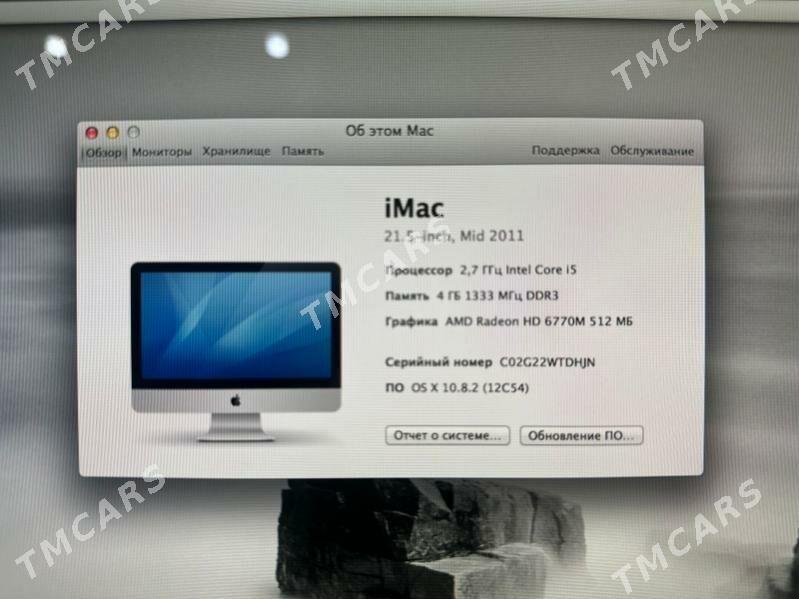 IMac - Atatürk köç. - img 3